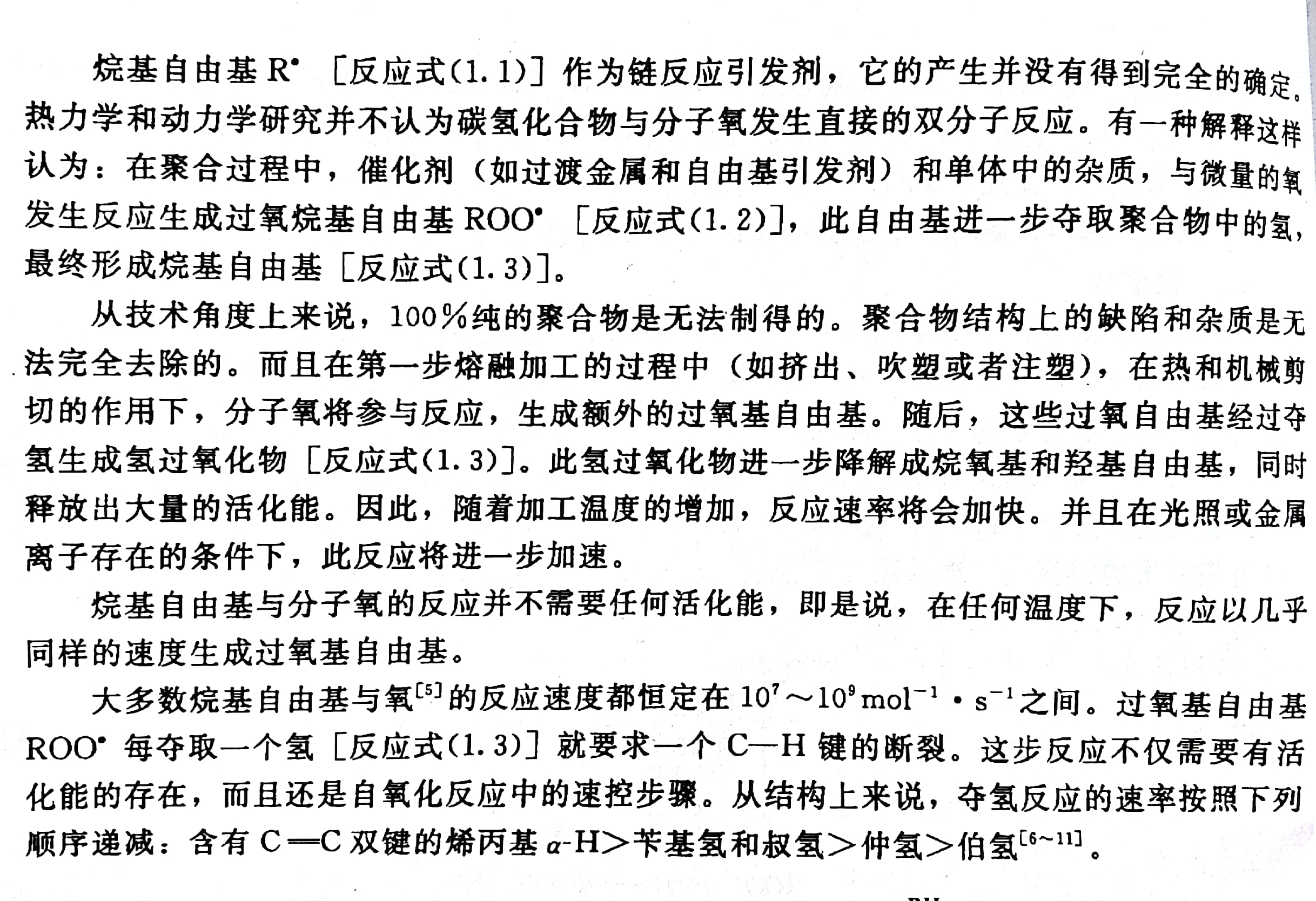 微信图片_20180416120252